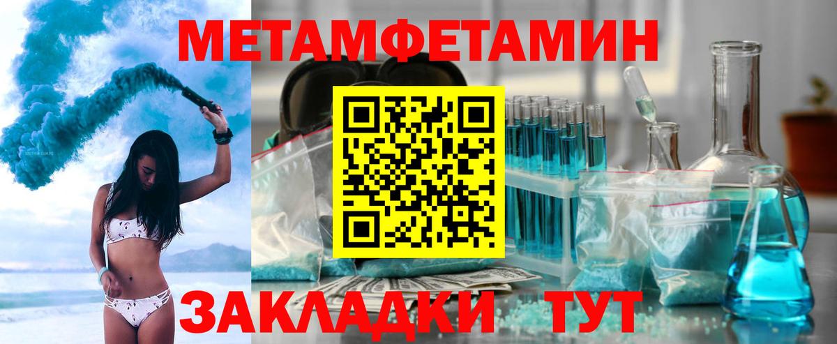 Amphetamine  АМФЕТАМИН 98%  Вход с VPN  Электрогорск  Amphetamine 