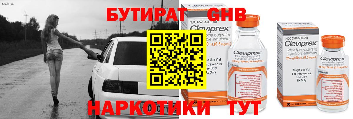КЕТАМИН  Меф МЯУ МЯУ кристаллы  МАРИХУАНА  Вход с VPN  Кокаин  ГАШ  Электрогорск  Магазины продажи наркотиков 