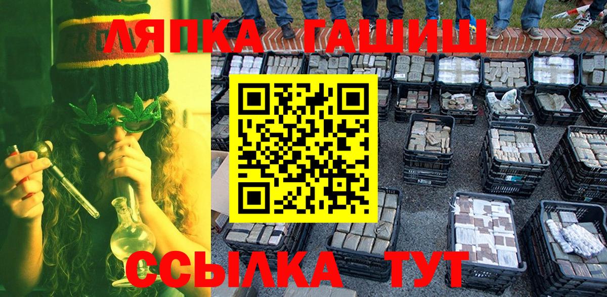ГАШ убойный Электрогорск
