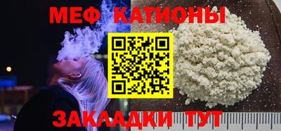 экстази Чебаркуль