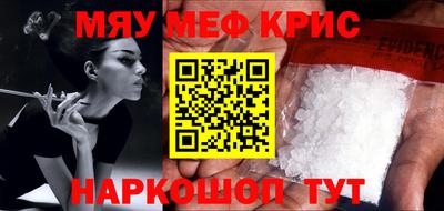 кокаин VHQ Чапаевск