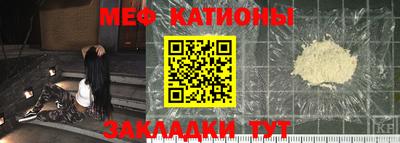 экстази Чебаркуль