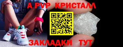 Альфа ПВП Чебоксары