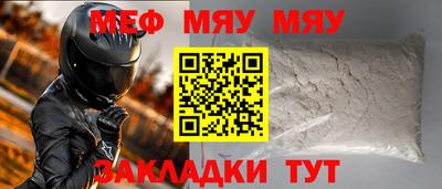 экстази Чебаркуль