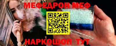 экстази Чебаркуль