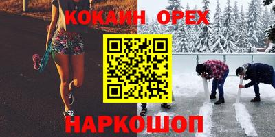 экстази Шелехов
