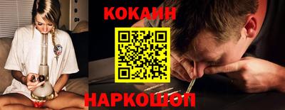 меф VHQ Шебекино