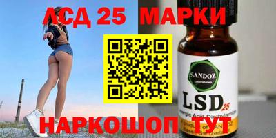 экстази Чебаркуль