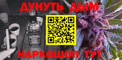 мескалин Шахты