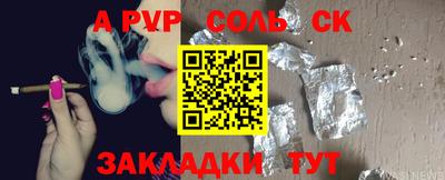 Альфа ПВП Чебоксары