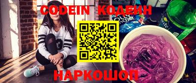 экстази Шелехов