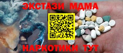 кокаин VHQ Чапаевск