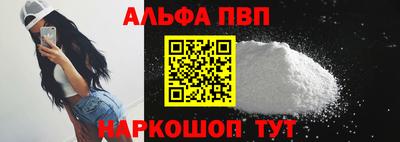 кокаин VHQ Чапаевск