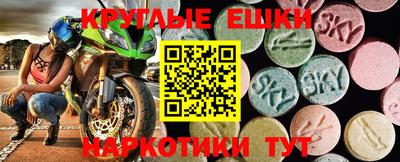меф VHQ Шебекино