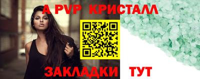 экстази Чебаркуль