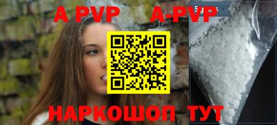 Альфа ПВП Чебоксары