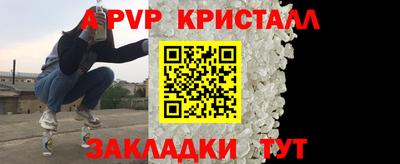 Альфа ПВП Чебоксары