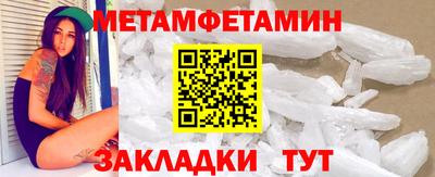 экстази Чебаркуль