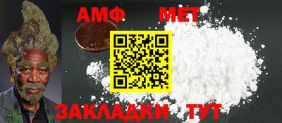 кокаин VHQ Чапаевск