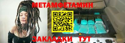 экстази Чебаркуль