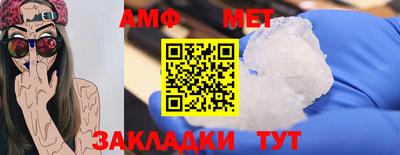 экстази Чебаркуль