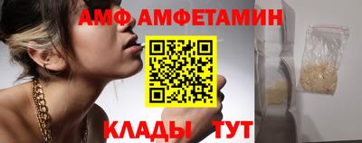 мескалин Шахты