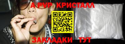 кокаин VHQ Чапаевск