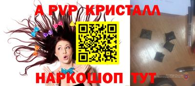 кокаин VHQ Чапаевск