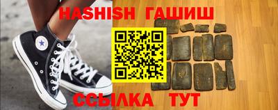кокаин VHQ Чапаевск