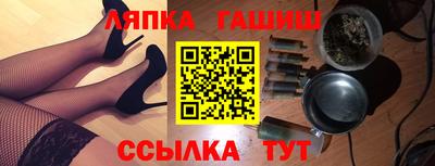 кокаин VHQ Чапаевск