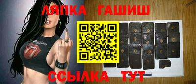 кокаин VHQ Чапаевск