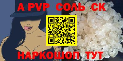 кокаин VHQ Чапаевск