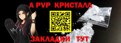 Альфа ПВП Чебоксары