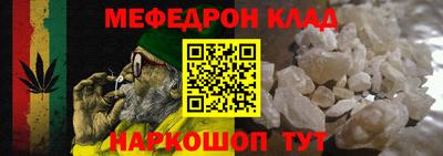 кокаин VHQ Чапаевск