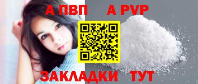 кокаин VHQ Чапаевск