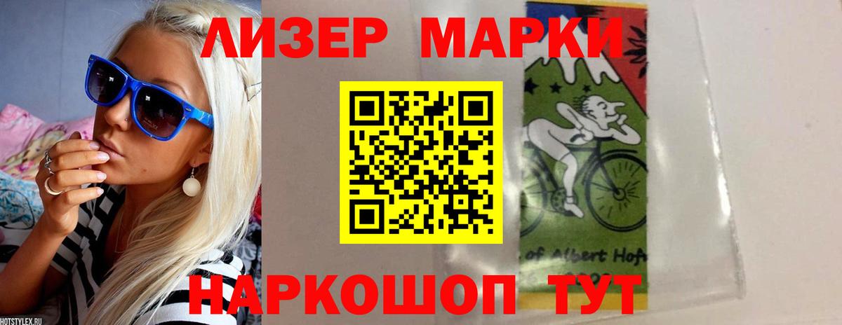 Электрогорск  ЛСД экстази ecstasy  LSD-25 экстази кислота  Вход с VPN 