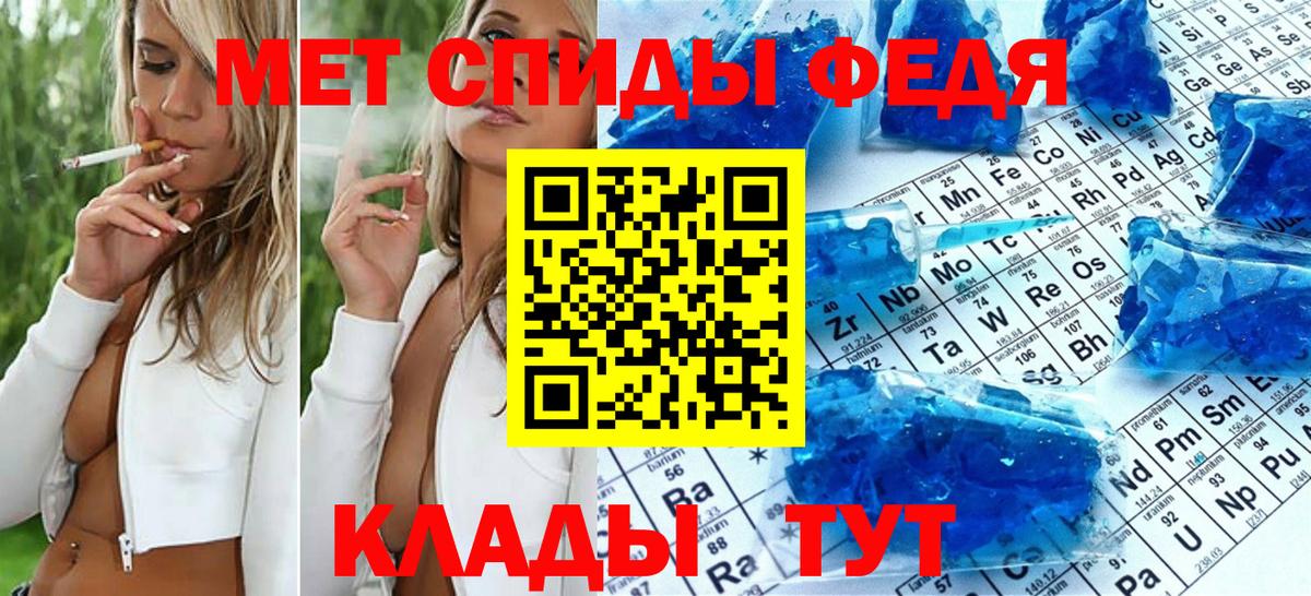 Первитин Декстрометамфетамин 99.9% Электрогорск