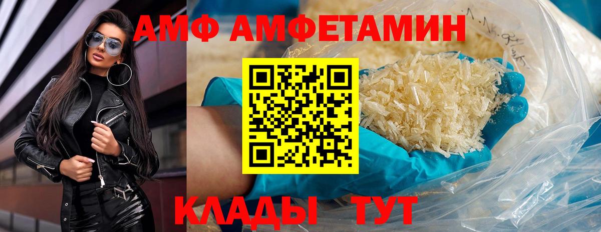 ЭКСТАЗИ Электрогорск