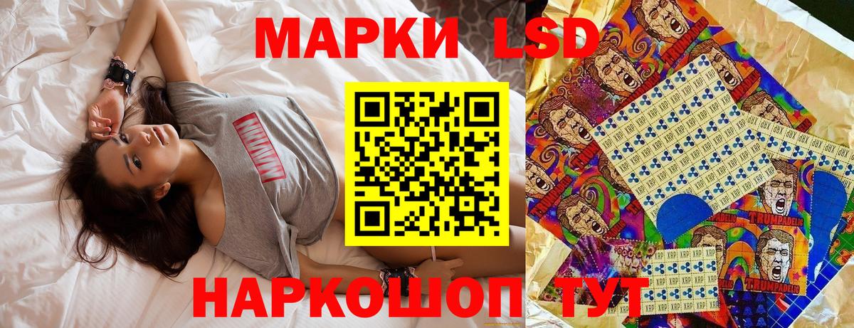 Марки 25I-NBOMe 1,5мг Электрогорск