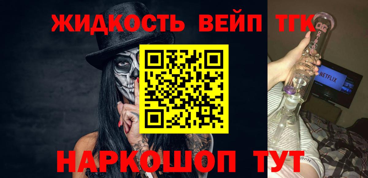 Дистиллят ТГК концентрат Электрогорск