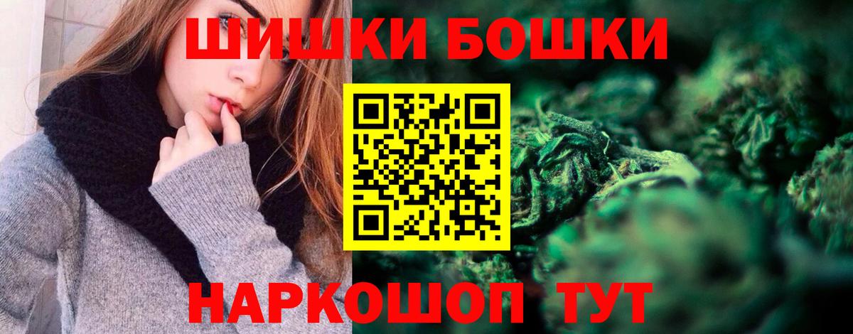 Электрогорск  Бошки марихуана Ganja  Вход с VPN  МАРИХУАНА White Widow  Конопля MAZAR 