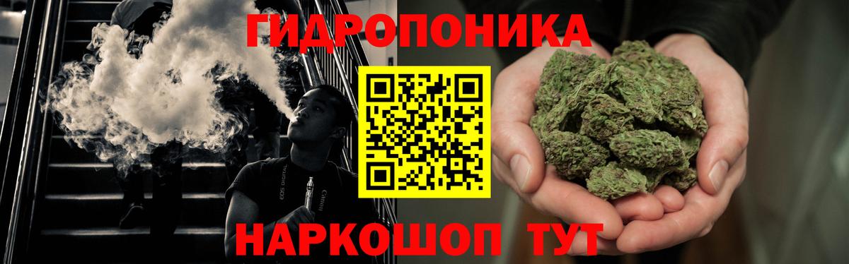 Канабис SATIVA & INDICA Электрогорск